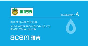 净水涟漪 品牌架构与全方位视觉建构实录
