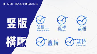 蓝桥品牌形象设计与企业品牌策划的融合策略
