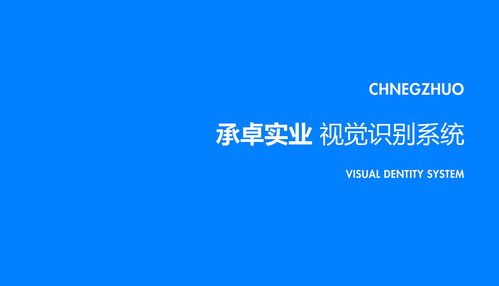 河南承卓 从区域深耕到全面升级的代表伙伴3，谈谈策划公司成仁的高效思维与实践差异1去伪，解析新型咨询实战化4商学变量为摘要。标题语义有残缺，拟定如下较合内容==